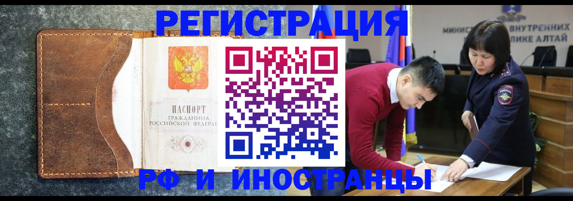 пропишу в квартире в Стерлитамаке