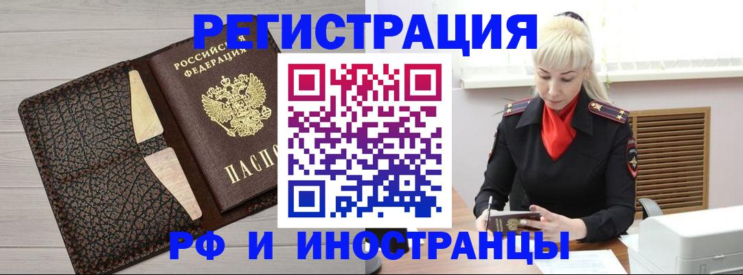 регистрация для дет. сада в Стерлитамаке